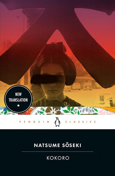 Kokoro (Penguin Classics) cover image