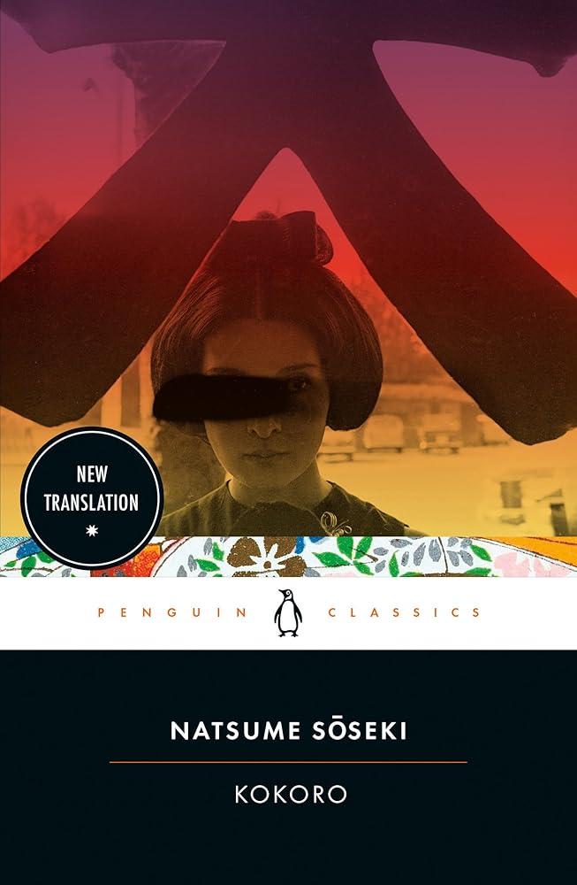 Kokoro (Penguin Classics) cover image
