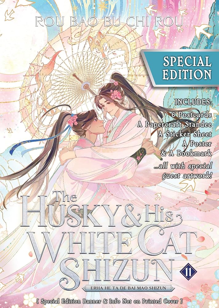 The Husky and His White Cat Shizun: Erha He Ta De Bai Mao Shizun (Novel) Vol. 11 (Special Edition) cover image